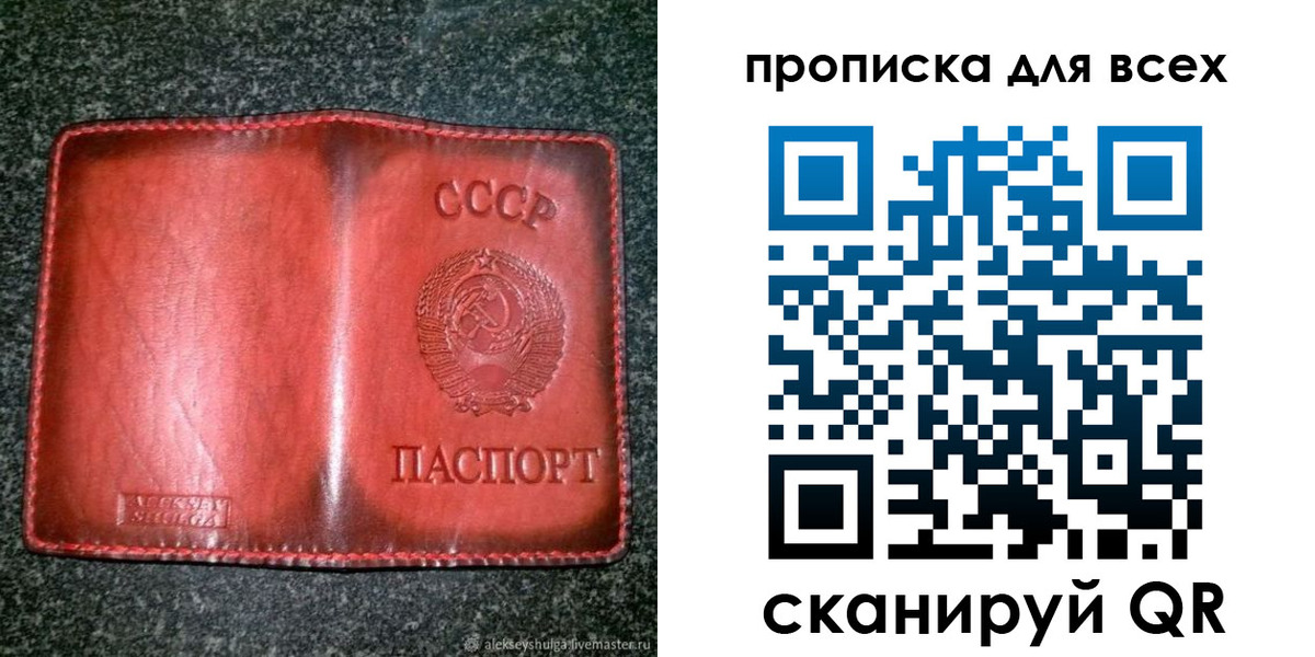 временная регистрация недорого в Верещагино