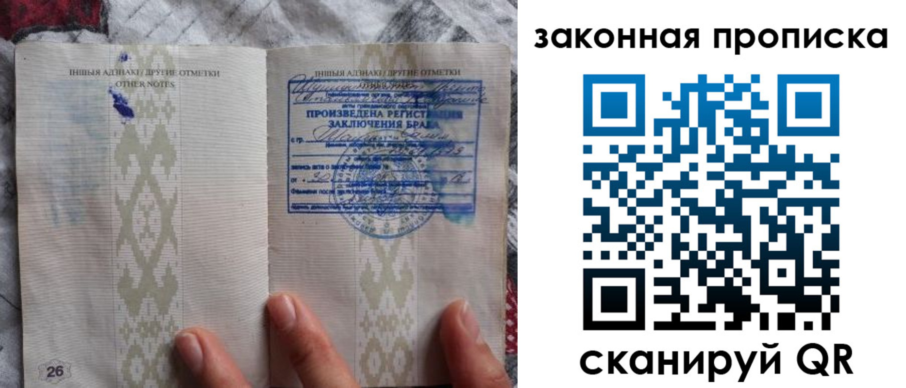 временная регистрация в Верещагино