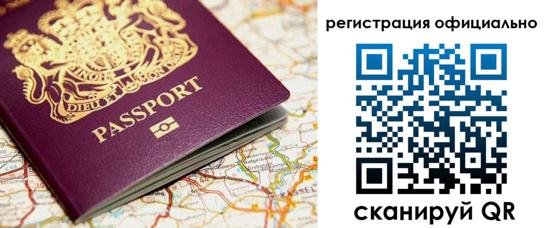 временная регистрация поиск в Верещагино