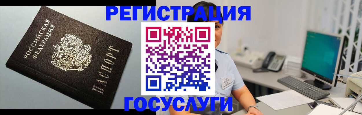 временная регистрация поиск в Верещагино