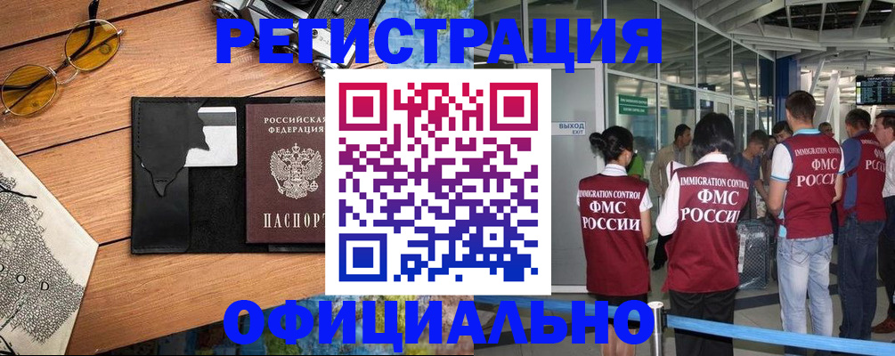 регистрация для школы в Верещагино