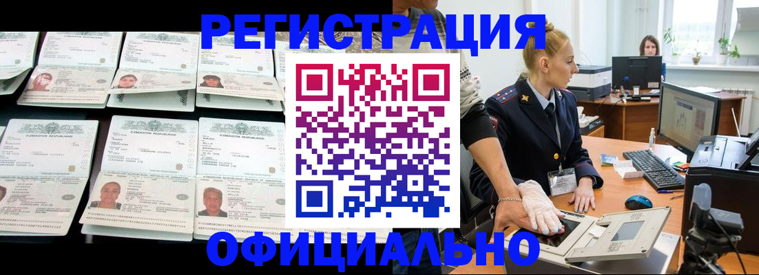 регистрация для школы в Верещагино