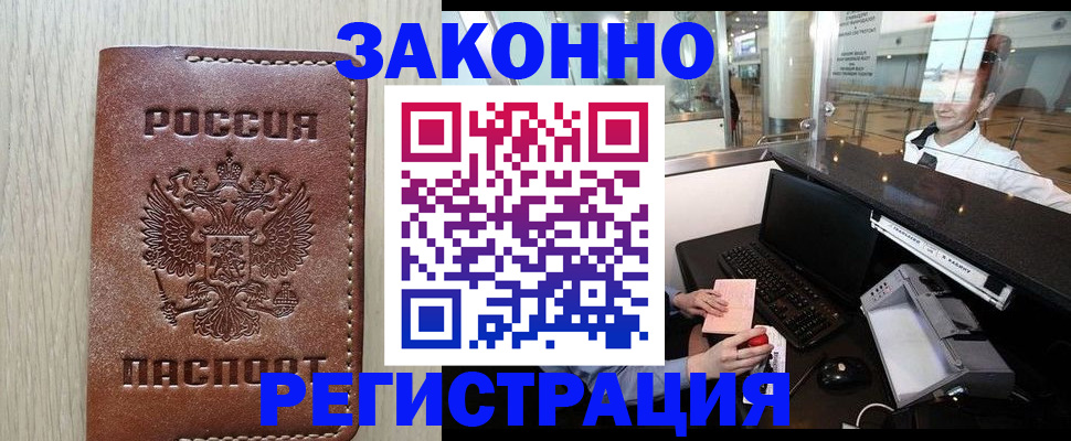 регистрация для школы в Верещагино